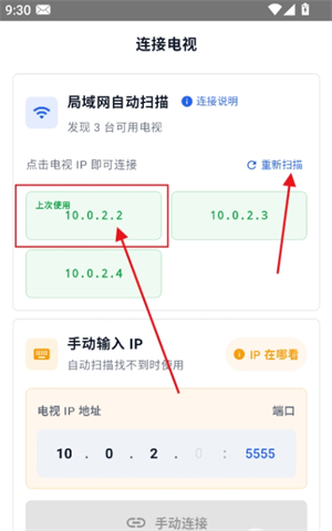 松鼠ADB助手官方版(去广告) 松鼠ADB助手官方版(去广告)