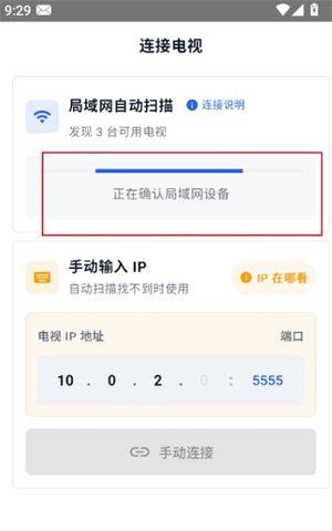 松鼠ADB助手官方版(去广告) 松鼠ADB助手官方版(去广告)
