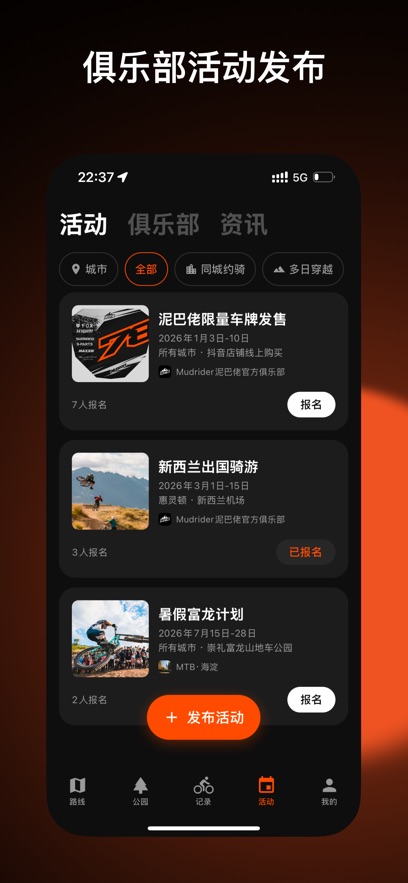 Mudrider���������ƽ̨