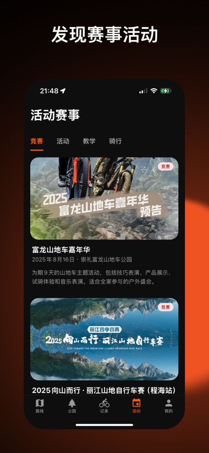 Mudrider���������ƽ̨