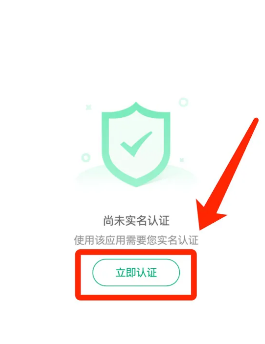 ���ٰ�APP���ɹŹٷ��������ƽ̨