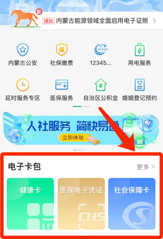 ���ٰ�APP���ɹŹٷ��������ƽ̨