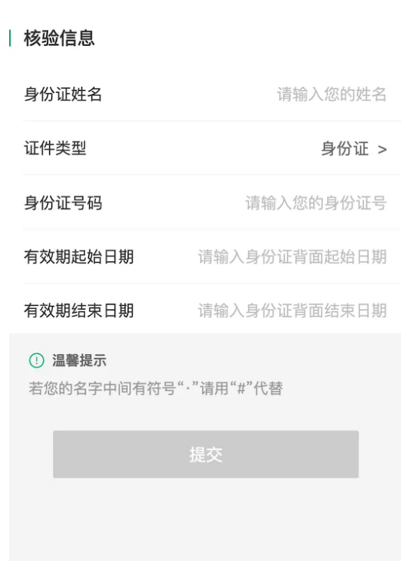���ٰ�APP���ɹŹٷ��������ƽ̨