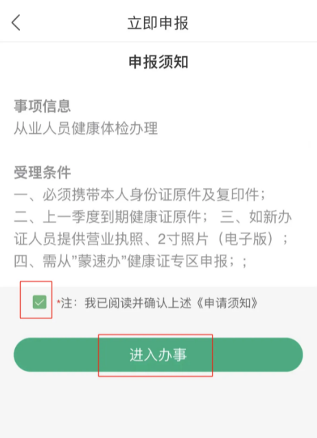 ���ٰ�APP���ɹŹٷ��������ƽ̨