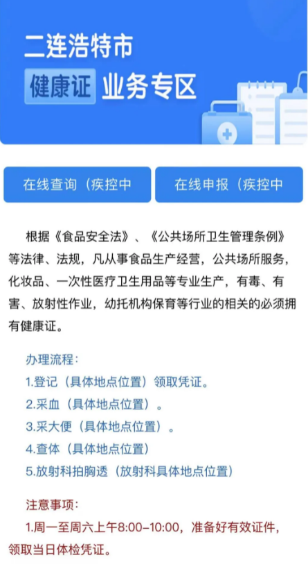 ���ٰ�APP���ɹŹٷ��������ƽ̨