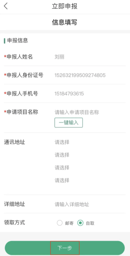 ���ٰ�APP���ɹŹٷ��������ƽ̨