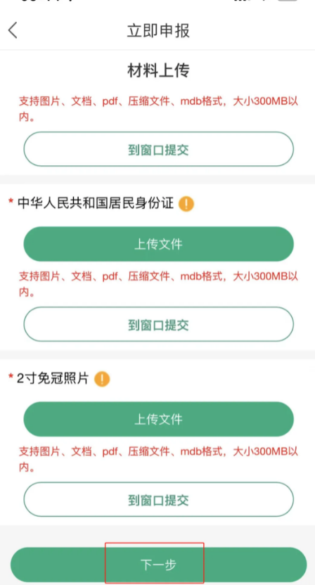 ���ٰ�APP���ɹŹٷ��������ƽ̨