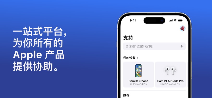 Apple֧�ֹٷ����