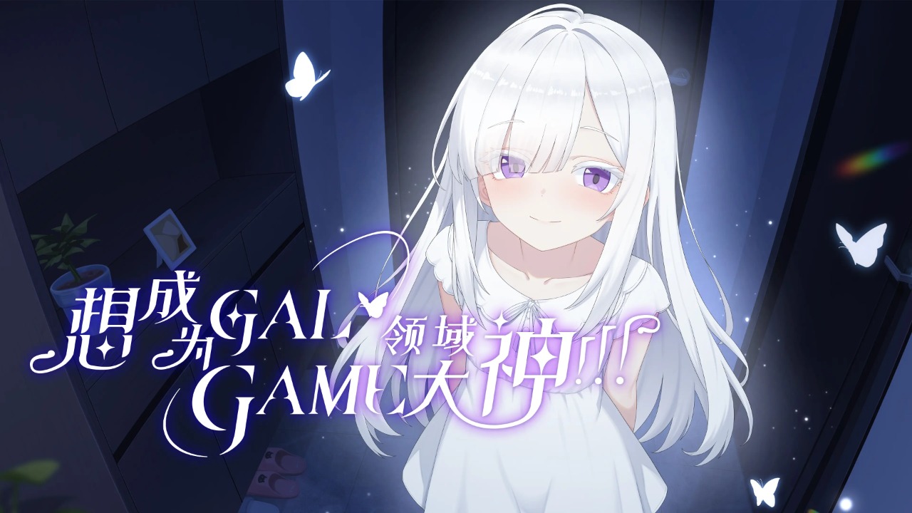 ���ΪGalgame���������Ϸ