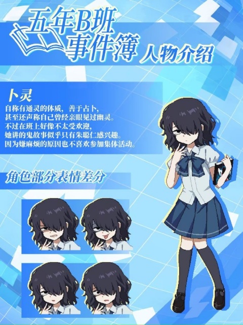 ����B���¼����ֻ���
