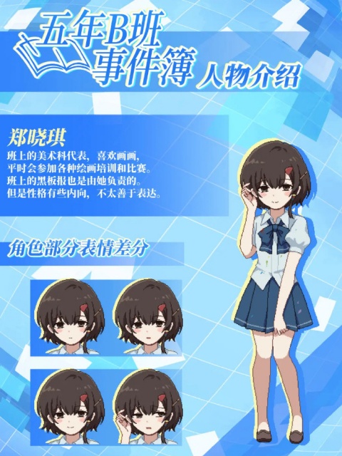 ����B���¼����ֻ���