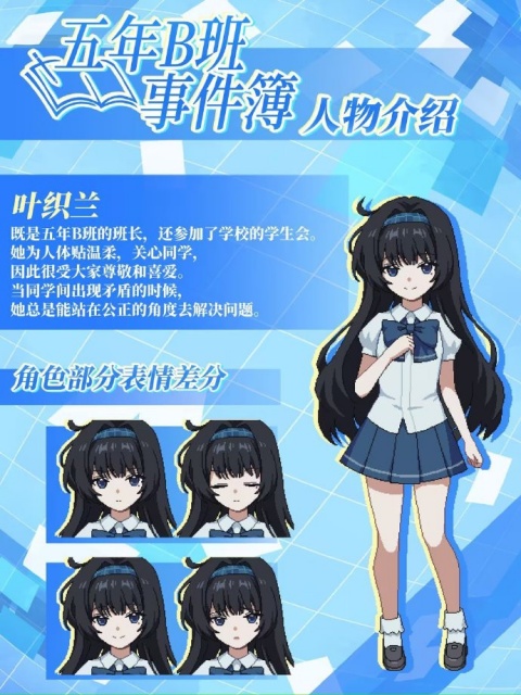 ����B���¼����ֻ���