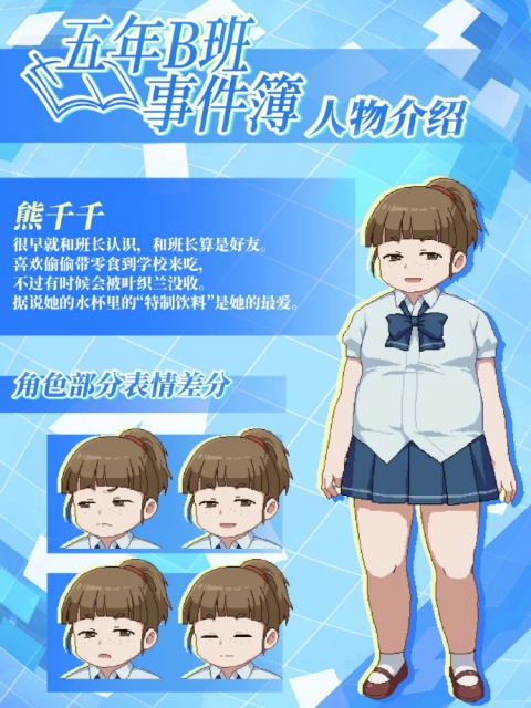 ����B���¼����ֻ���