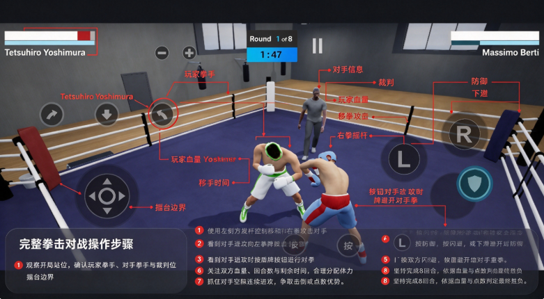 ս��ȭ���ƶ���(Tactic Boxing Mobile)