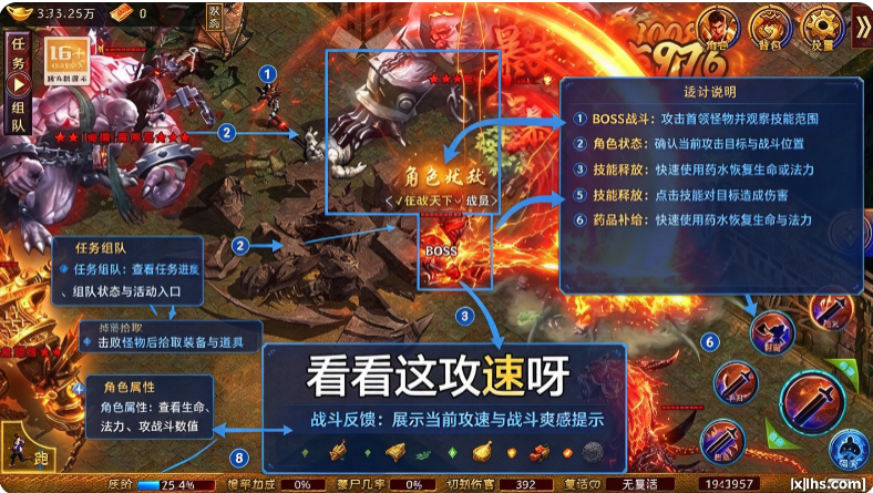 战影破穹-炼体攻速之王 战影破穹-炼体攻速之王