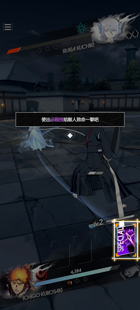 死神境界镜之高中国际服UnityProject安装器 死神境界镜之高中国际服UnityProject安装器