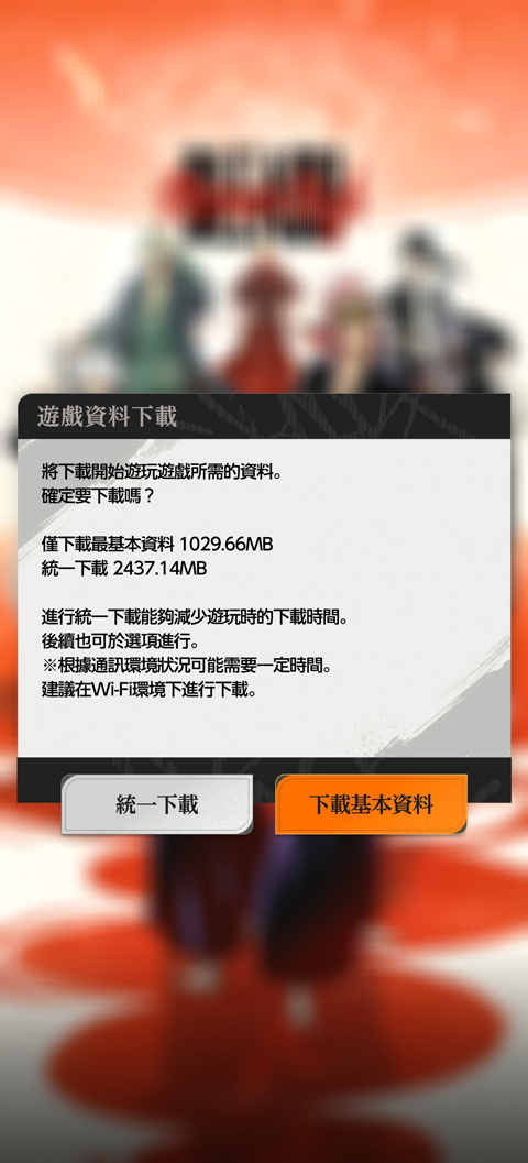 死神境界镜之高中国际服UnityProject安装器 死神境界镜之高中国际服UnityProject安装器