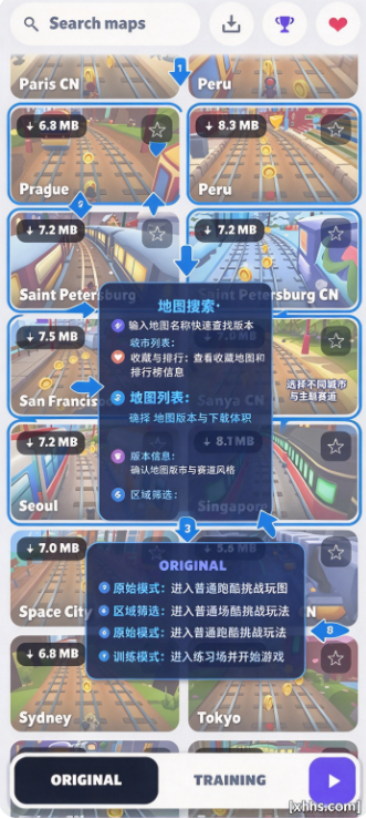 Subway Surfers国际服随意切换地图版 Subway Surfers国际服随意切换地图版