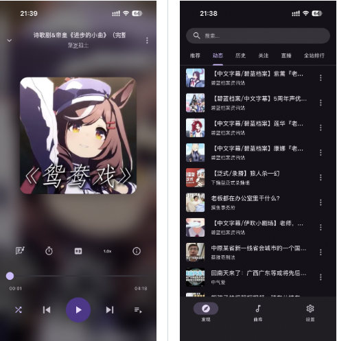 Utopia Music��������