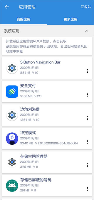 Go�ȸ谲װ�������׹ٷ���
