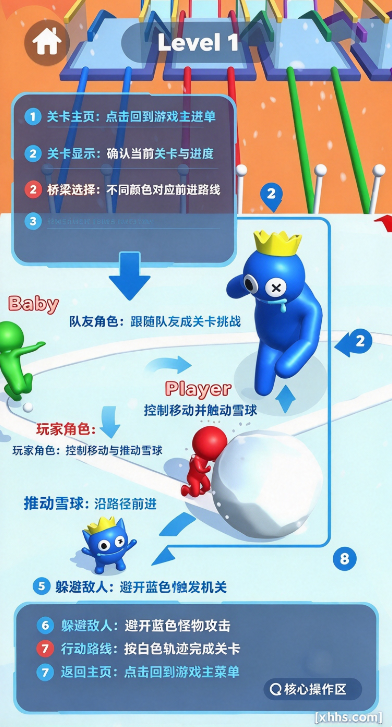 滚雪球3d大作战最新版(Snow Race) 滚雪球3d大作战最新版(Snow Race)