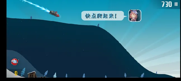 哈雪大冒险哈基米版 哈雪大冒险哈基米版