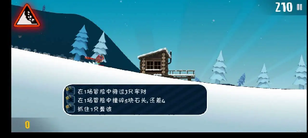 哈雪大冒险哈基米版 哈雪大冒险哈基米版