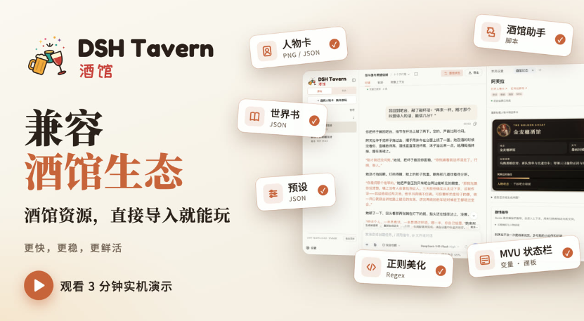 DSH Tavern�ƹ�ai����