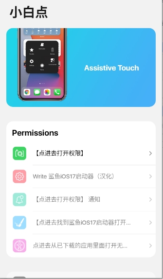 ����iOS17�������ٷ���