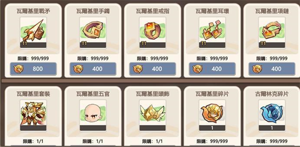 RO�ɾ���˵�ڴ�ս�ǹٷ���
