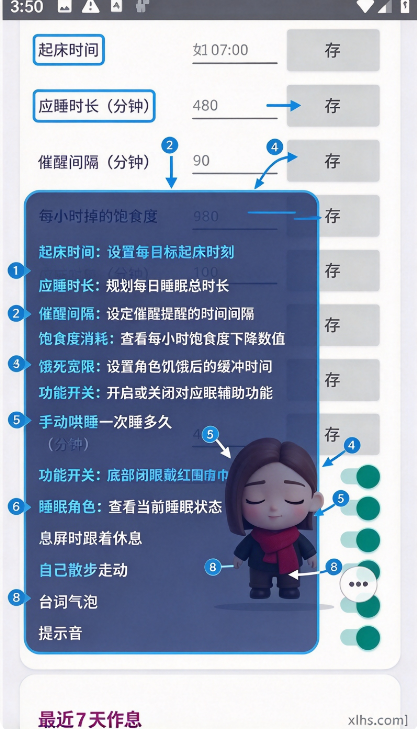 ��������app�ٷ�����