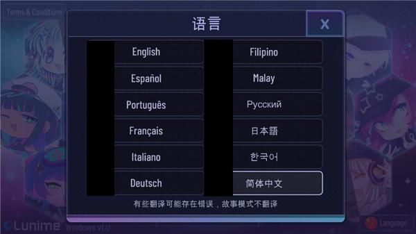 加查Yune中文版 加查Yune中文版