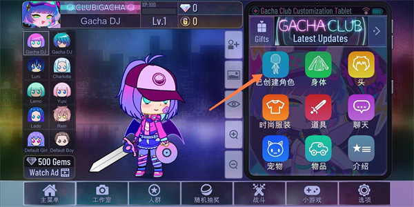 加查Yune中文版 加查Yune中文版