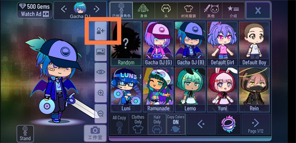 加查Yune中文版 加查Yune中文版