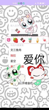 神秘小桌宠新版APP官方版 神秘小桌宠新版APP官方版