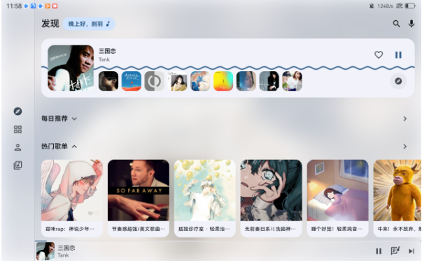 MD3Music���°�