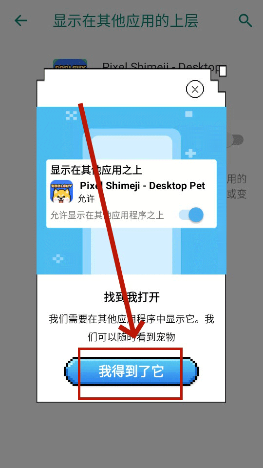 Pixel Shimeji Desktop Pet����ٷ���