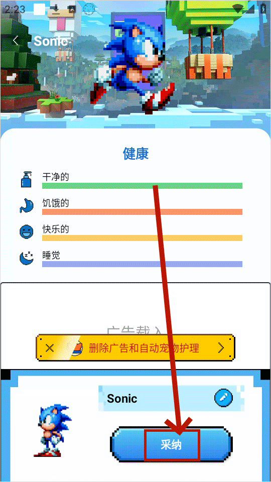 Pixel Shimeji Desktop Pet����ٷ���
