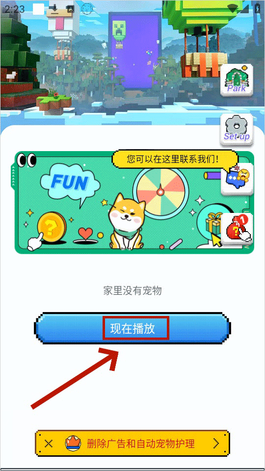 Pixel Shimeji Desktop Pet����ٷ���