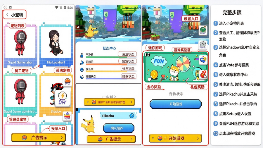 Pixel Shimeji Desktop Pet����ٷ���