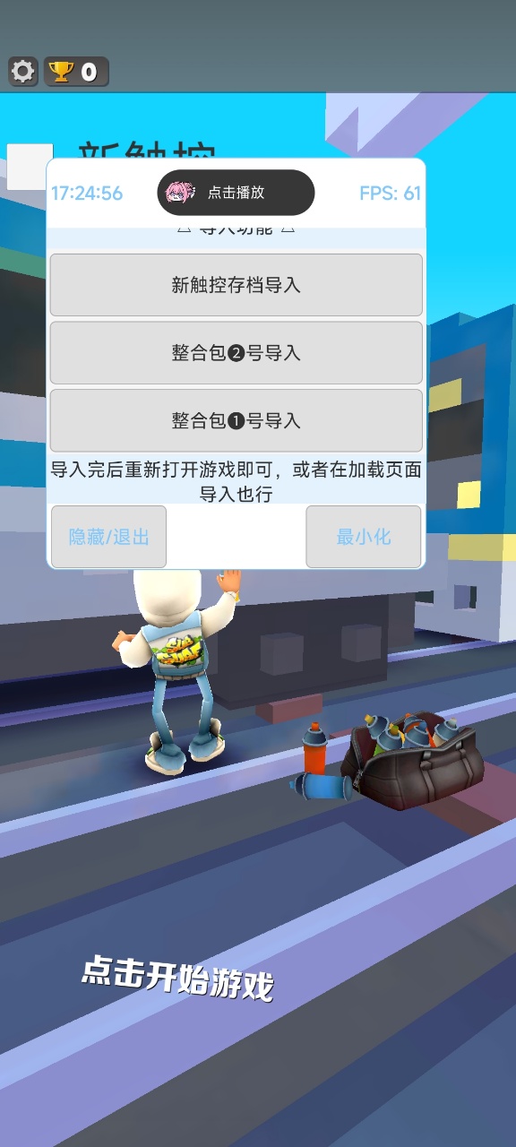 �����ܿᶬ��ovo���֮��ʱ��η�´��ذ�
