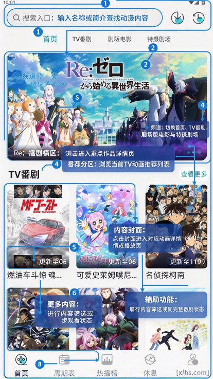 MicoMico动漫2026最新版 MicoMico动漫2026最新版