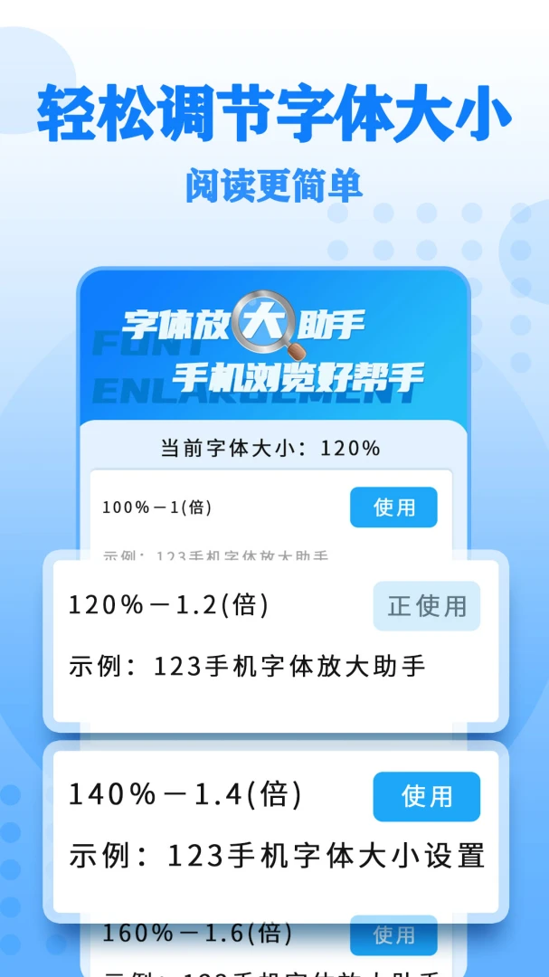 ����Ŵ����-�ֻ�����Ŵ󹤾߽�ͼ