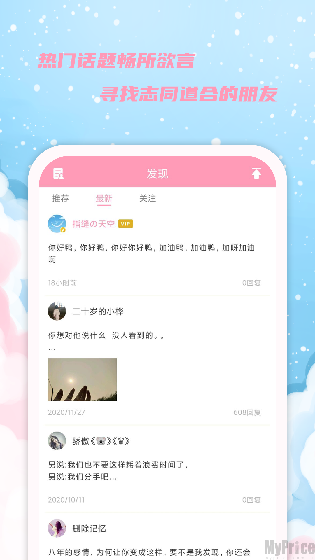 Ů������-���ľ��ڼ�¼���ֽ�ͼ3