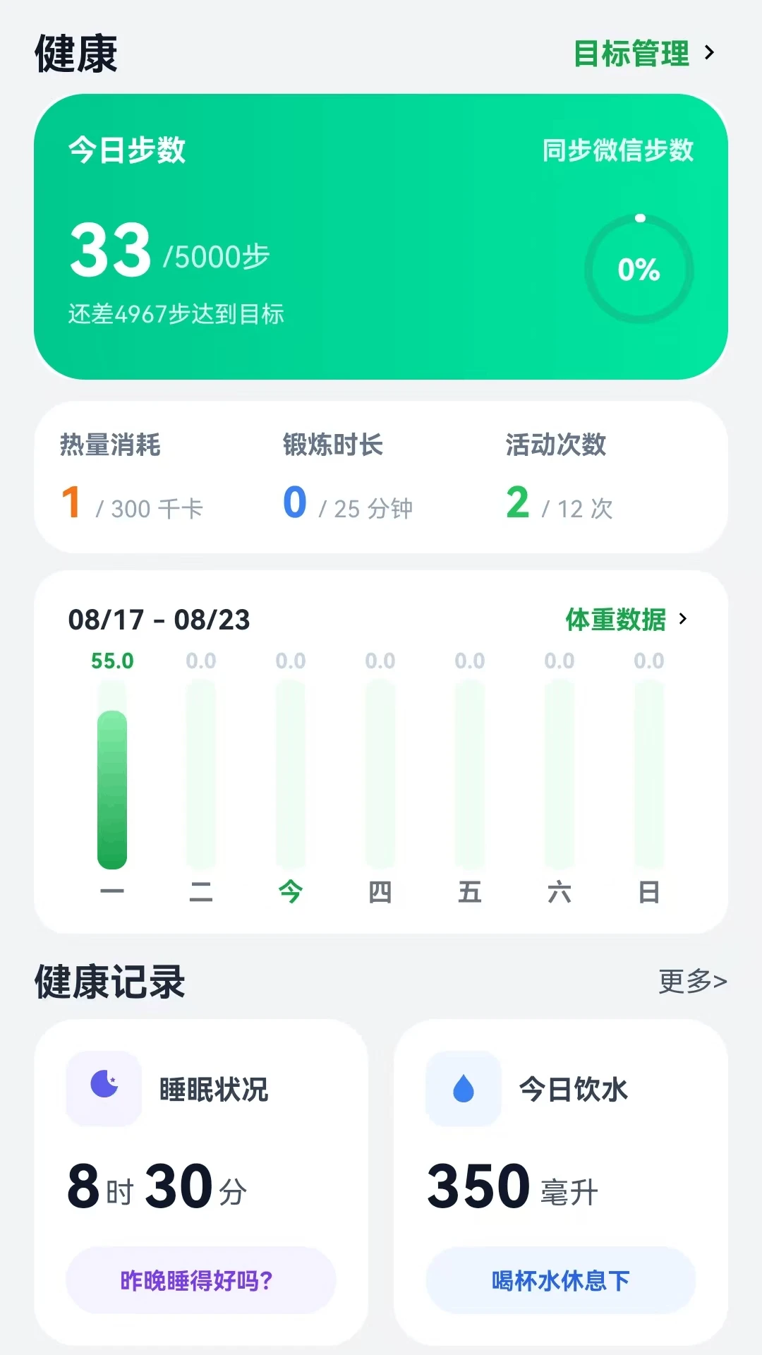 ΢���˶�-�Ʋ������ֽ�ͼ0
