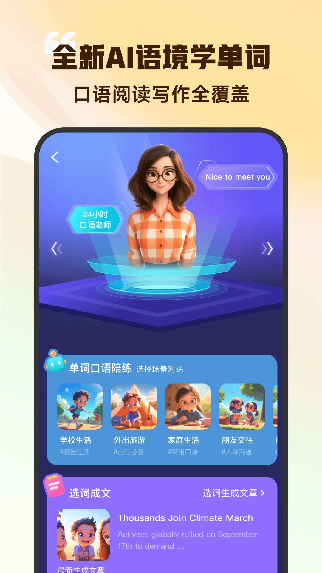 ����ǵ���-��Ч���������ֽ�ͼ1