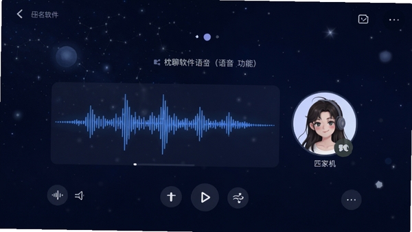 �����������������ܽ��棬չʾ����ͼ��ƥ���û�ͷ�񣬱���Ϊ����ɫ�ǿգ�ͻ�������밲ȫ��