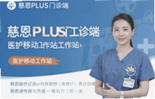 �ȶ�PLUS�����ҽ���ƶ�����վʹ��ָ��