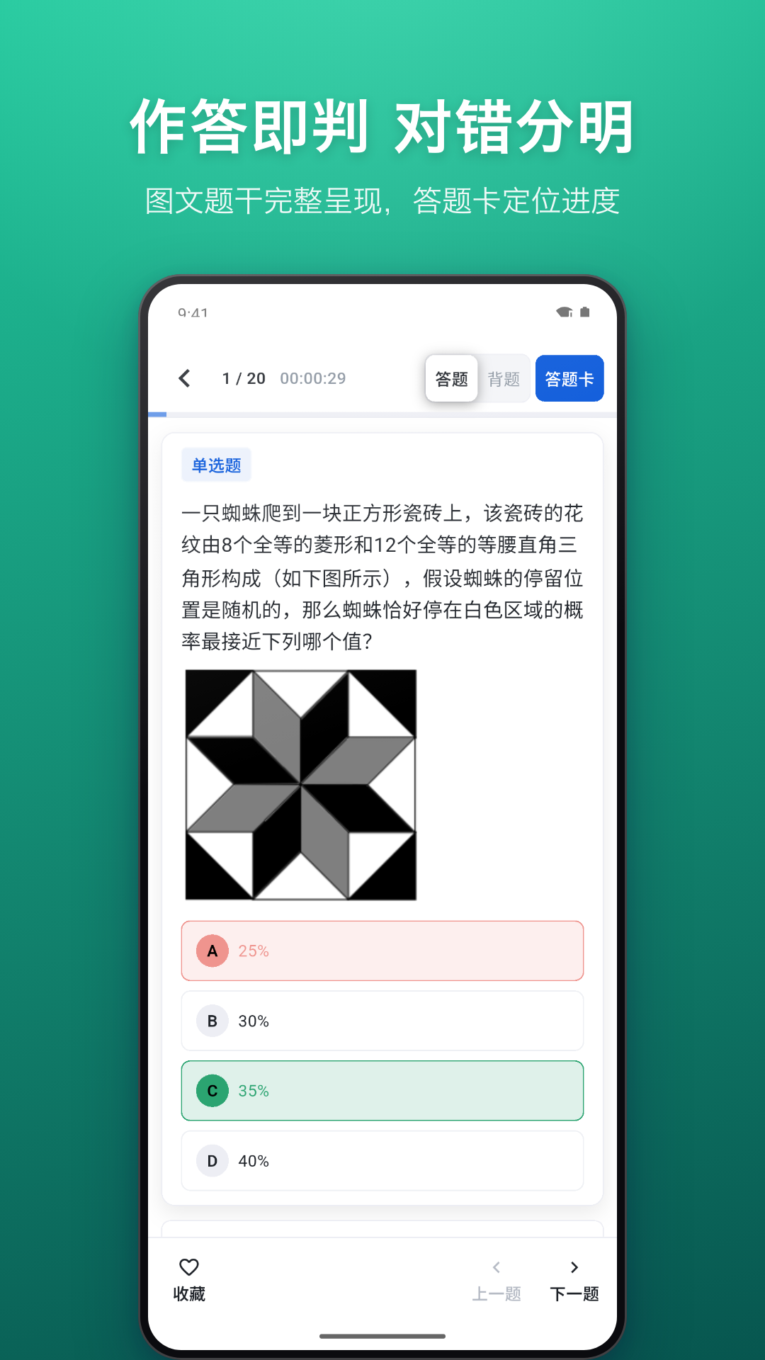 ����Ա��������-����ˢ�ⱸ�����ֽ�ͼ