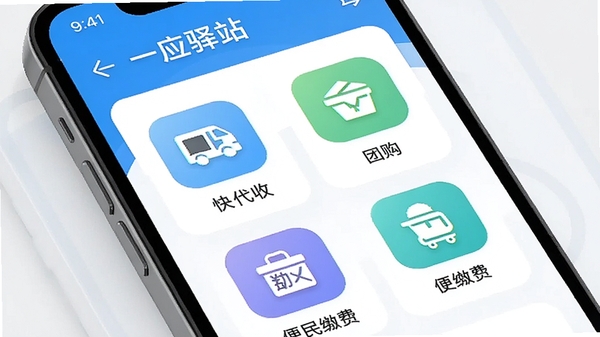 һӦ��վAPP������չʾ������������񳡾�����ݴ��ա��Ź�������ɷѹ���ͼ���������룬�ֻ���Ļ��д���ִ���Լ�������ɫ��������UIչʾͼ��һӦ��վ����������Ȼ���뻭��